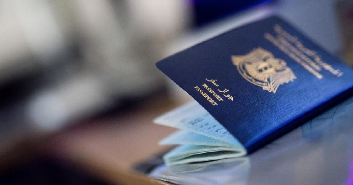 الأوراق المطلوبة لاستخراج جواز سفر مصري لأول مرة